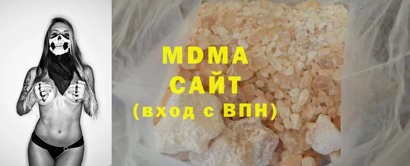 mega маркетплейс  это наркотические препараты  MDMA Molly  Киселёвск 